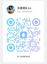 QQ客服二维码
