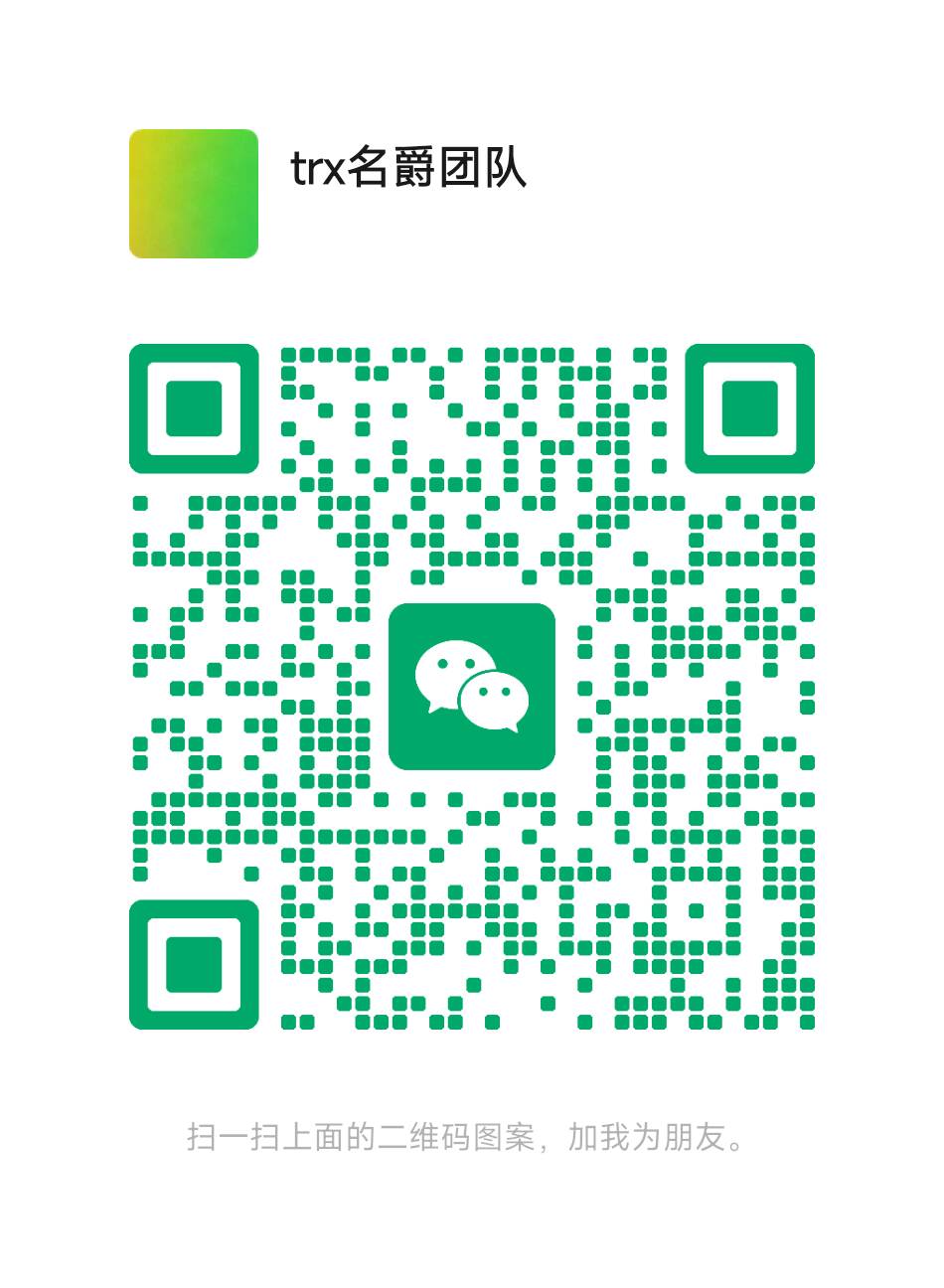 微信客服二维码